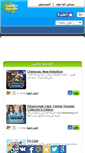 Mobile Screenshot of doublegames.mobi
