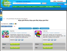 Tablet Screenshot of doublegames.ru
