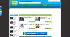 Desktop Screenshot of doublegames.jp