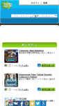 Mobile Screenshot of doublegames.jp