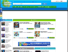 Tablet Screenshot of doublegames.jp